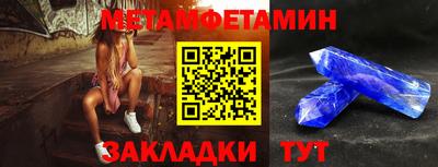спайс Можга