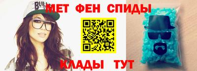 спайс Можга