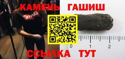 спайс Можга