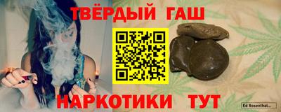 бошки Можайск