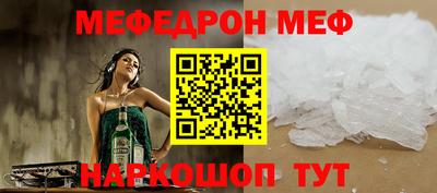 2c-b Моздок