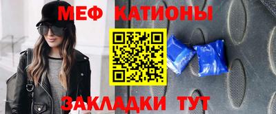спайс Можга