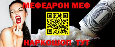 2c-b Моздок