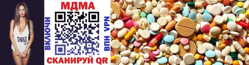 купить  цена  Вольск  darknet как зайти  MDMA crystal 