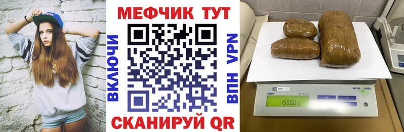 купить наркотик  Вольск  МЯУ-МЯУ мука 