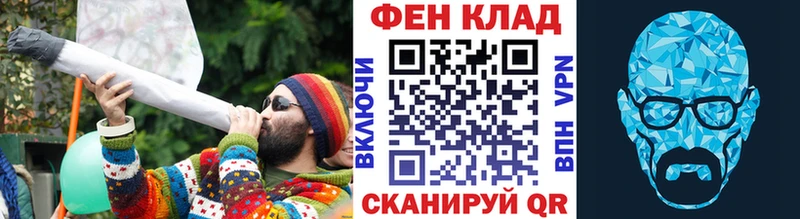 где продают наркотики  Вольск  Первитин витя 
