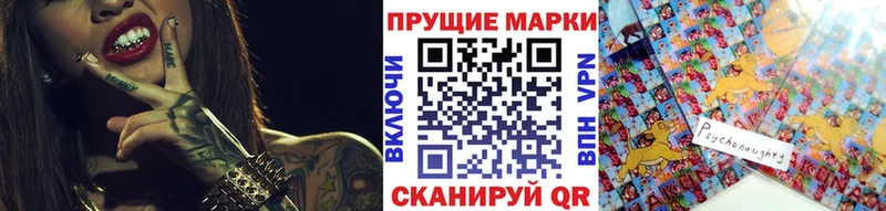 Марки 25I-NBOMe 1,5мг  Вольск 