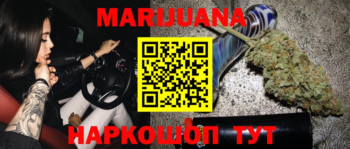 Канабис ГИДРОПОН Вольск